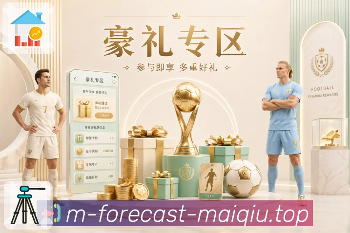 提醒直达 - 开赛通知一键进入